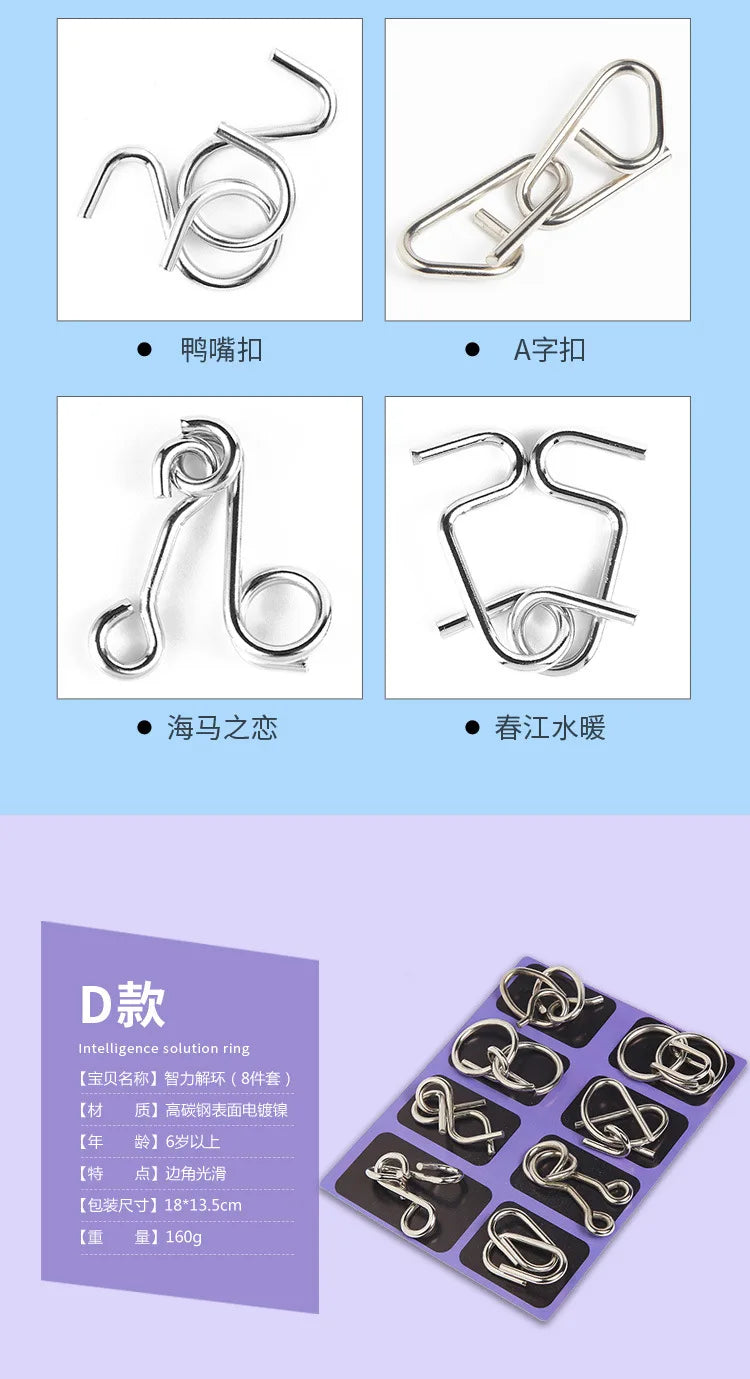 Luban Lock Educational Intellectual Toys IQ Toys Metal Puzzle Brain Teaser Metal Wire Puzzles Magic Trick Toy Untie Key Lock